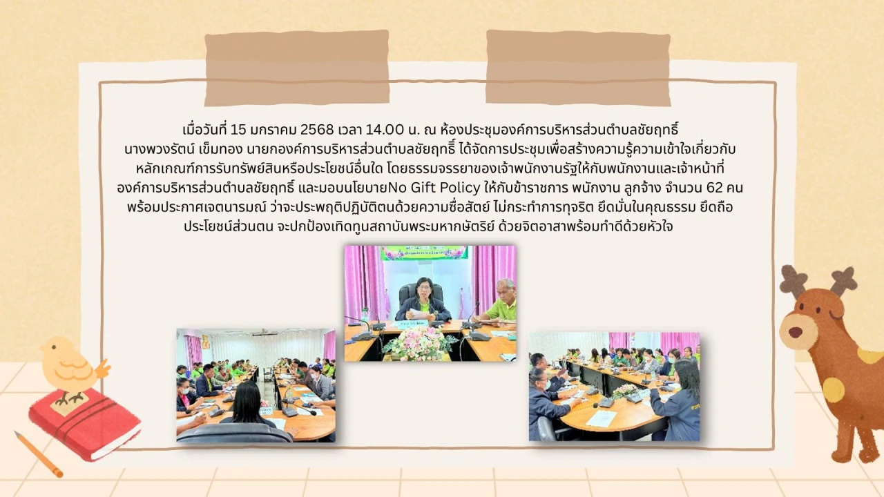 catalogs_file_9_2_52_856704.webp